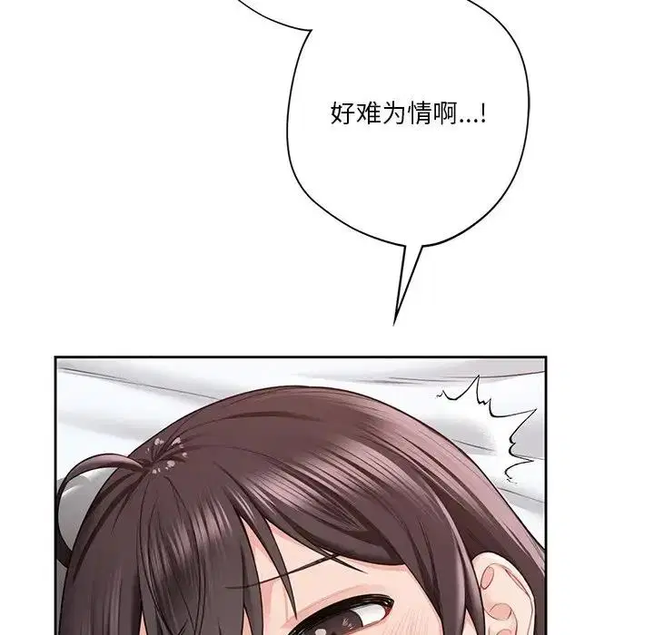 第37話