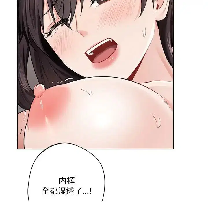 第37話