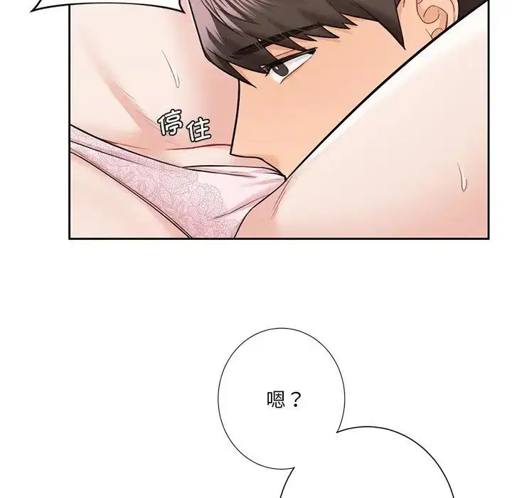第37話