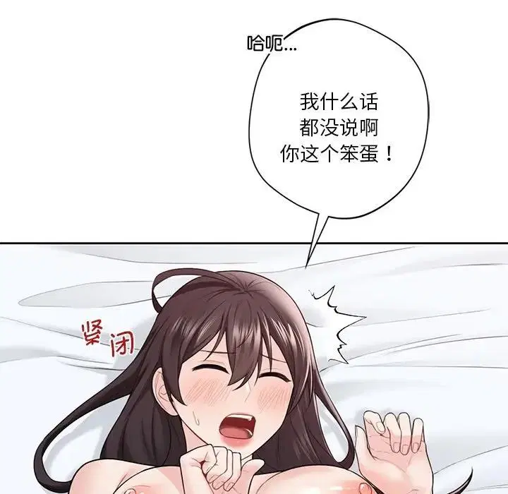 第37話