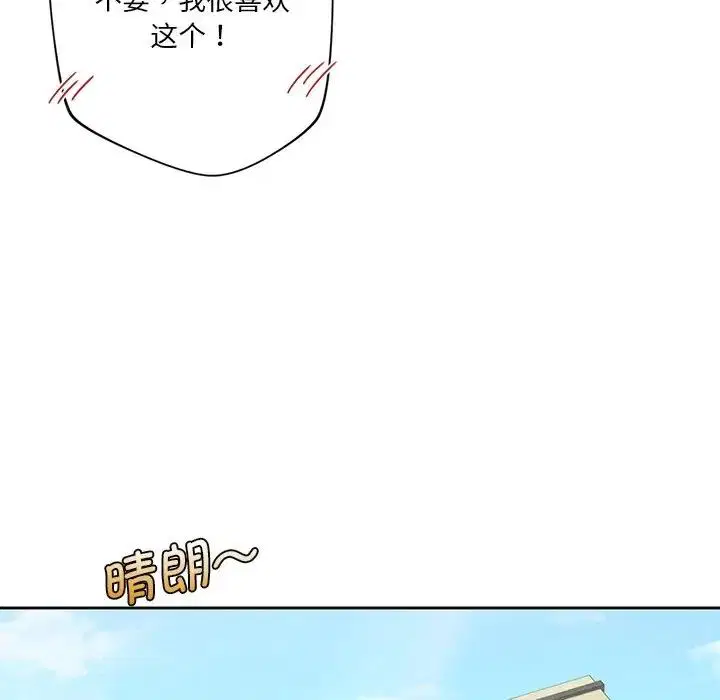 第38話