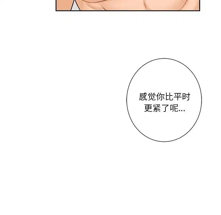 第38話