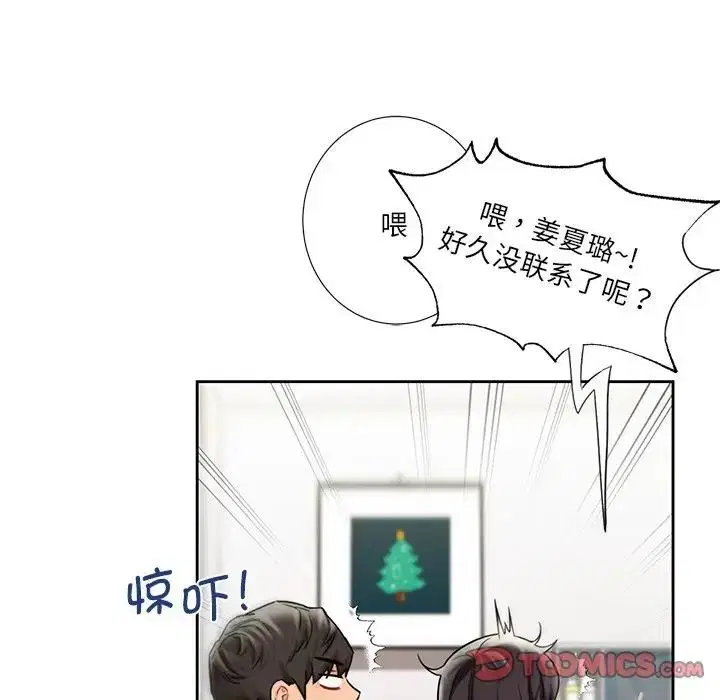 第38話