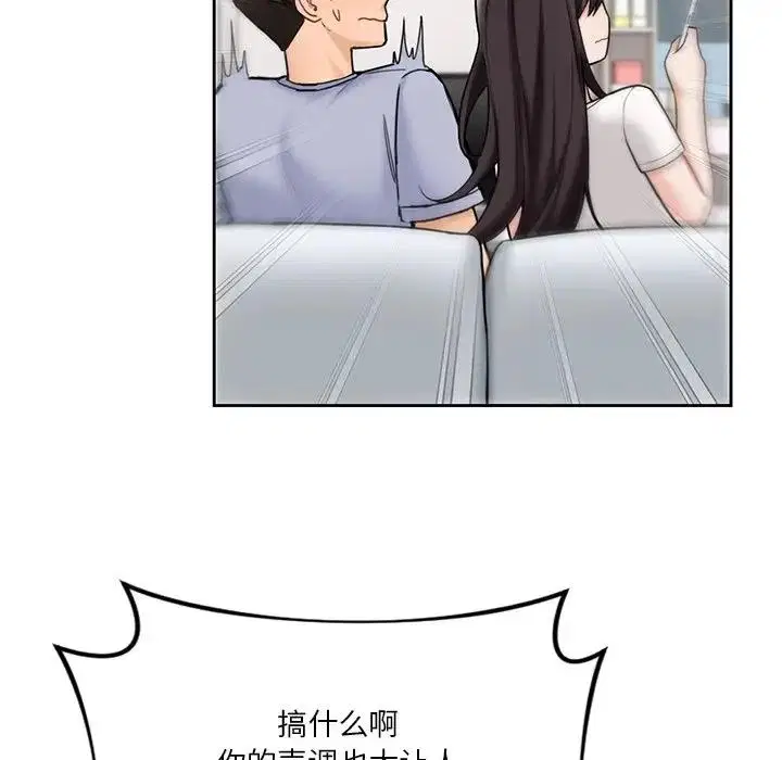 第38話