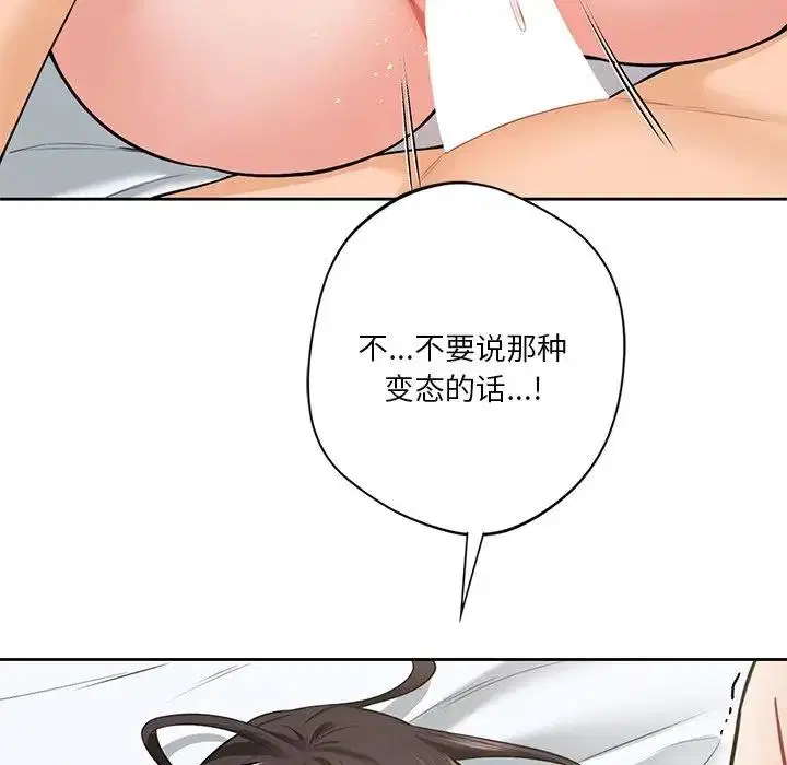 第38話