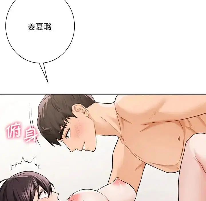 第38話