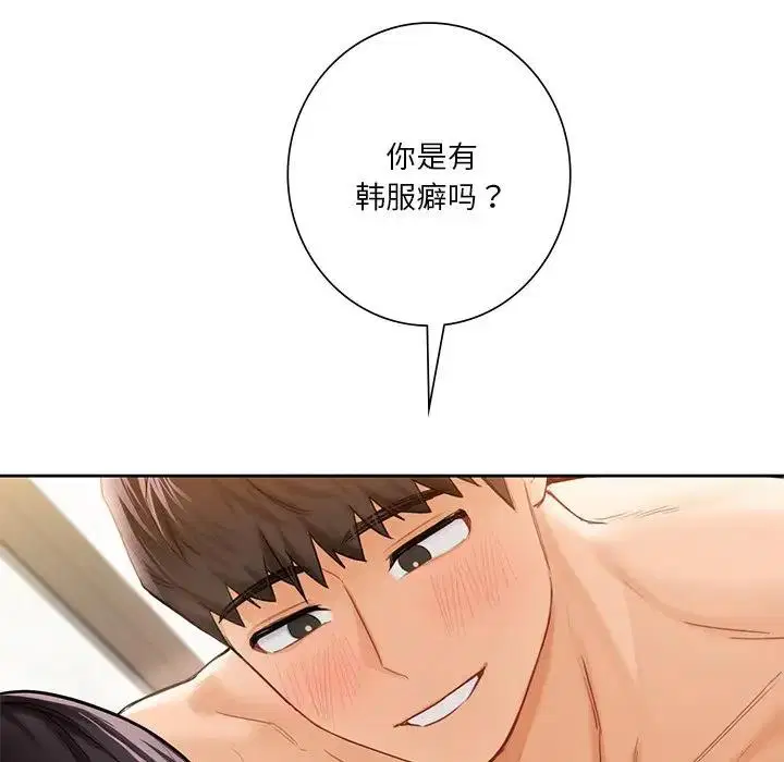 第38話
