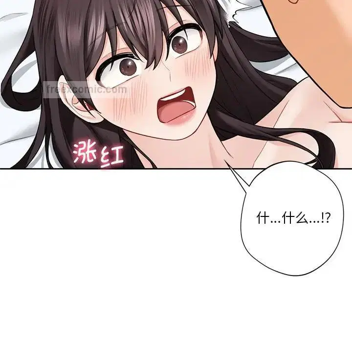 第38話
