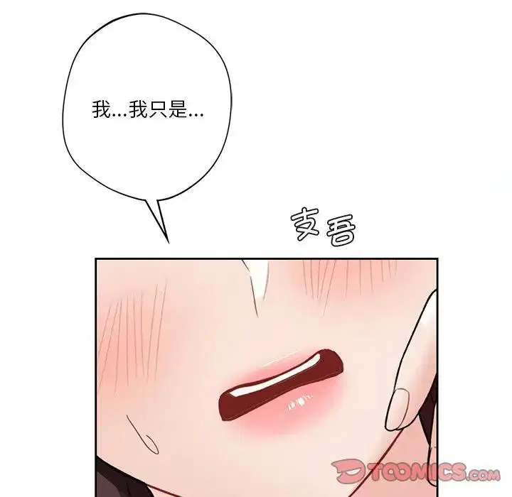 第38話