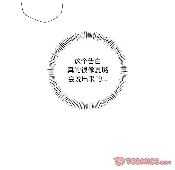 第38話