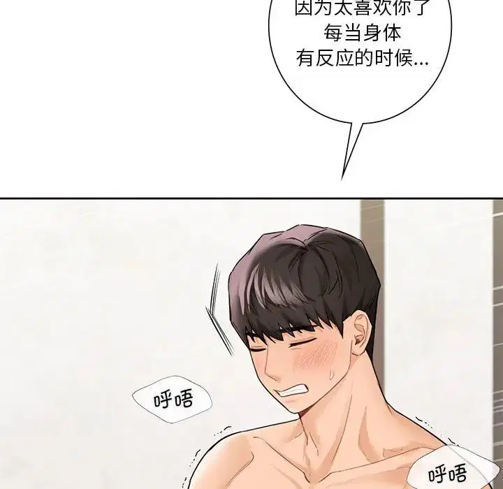 第38話