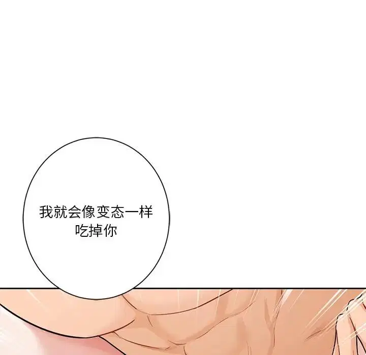第38話