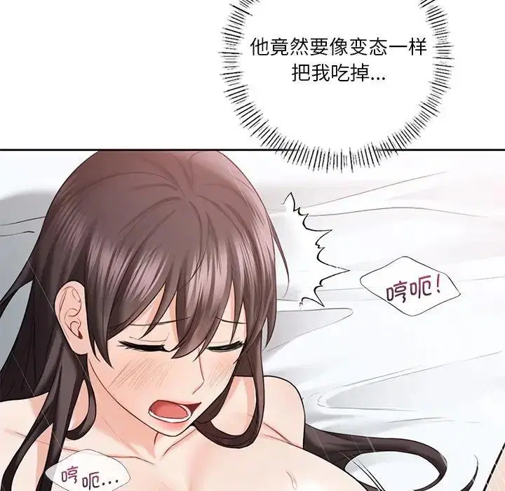 第38話