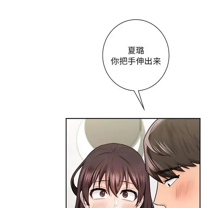 第38話