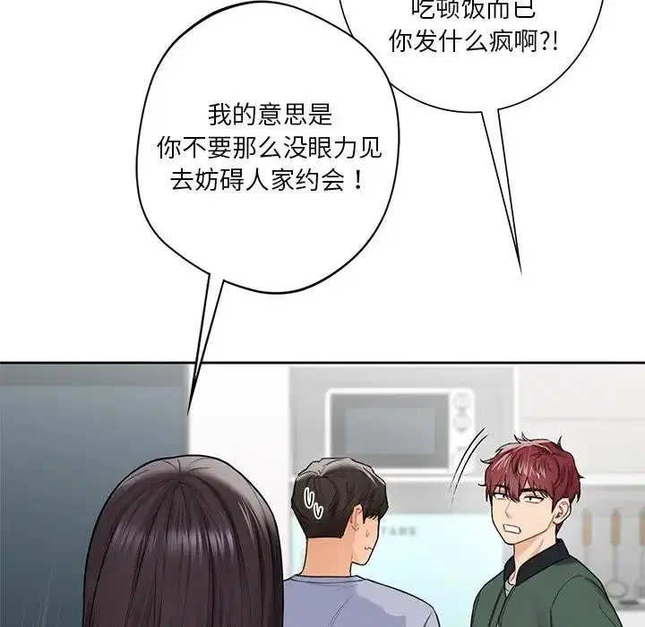 第39話