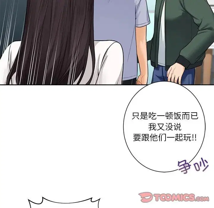第39話
