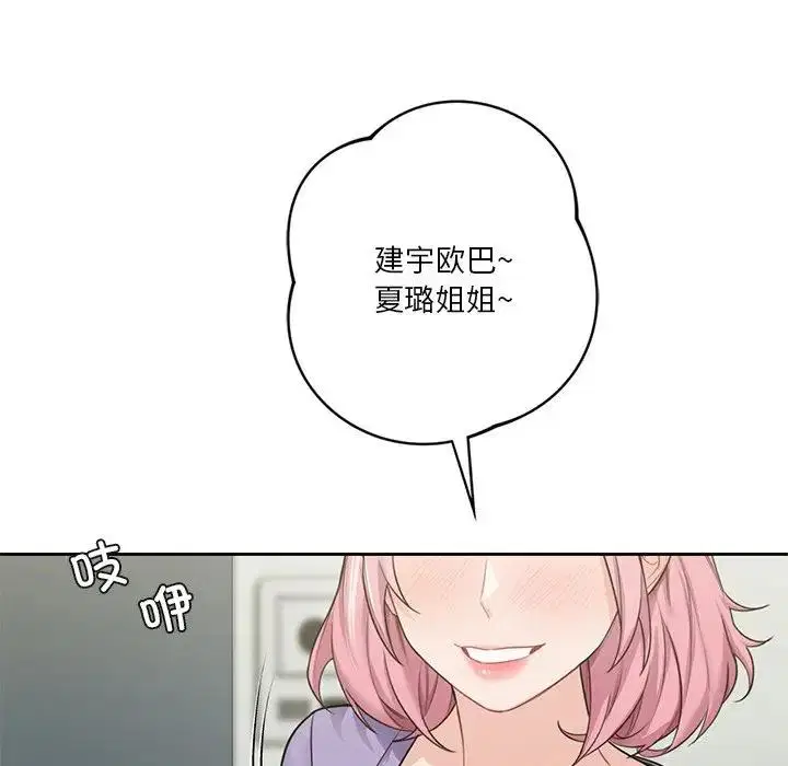 第39話