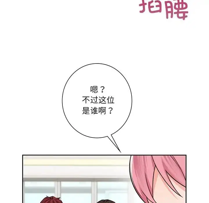 第39話