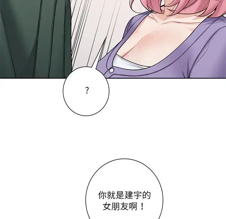 第39話