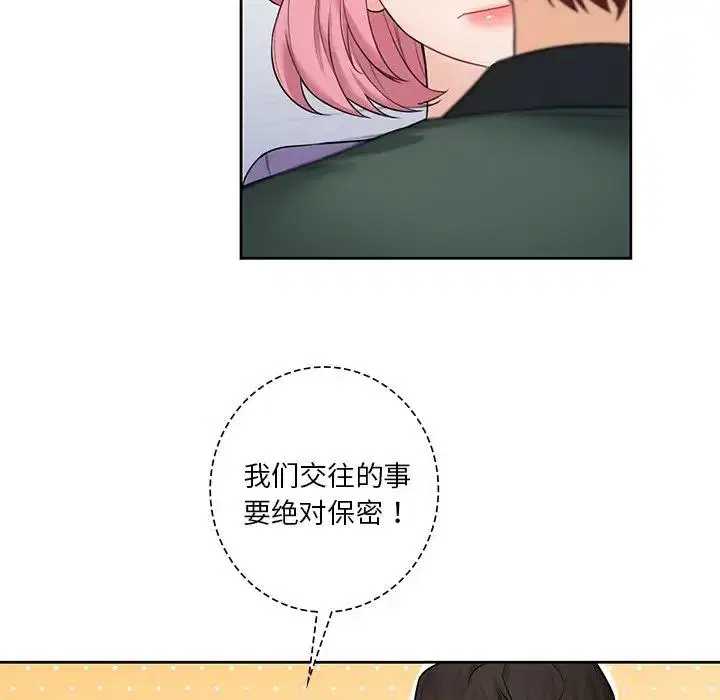 第39話