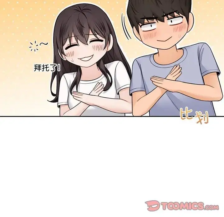 第39話
