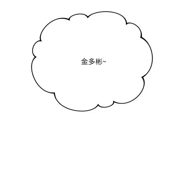 第39話