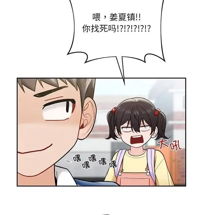 第39話