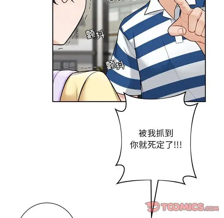 第39話