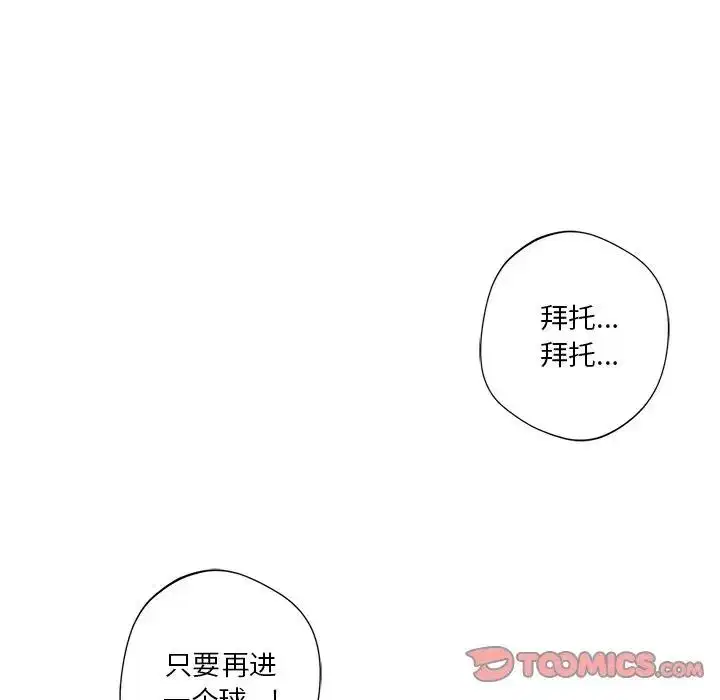 第39話