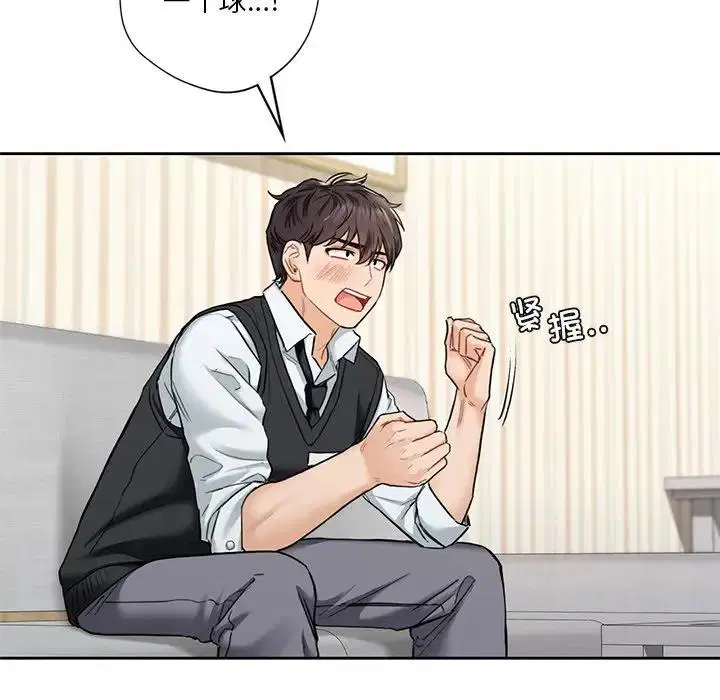 第39話