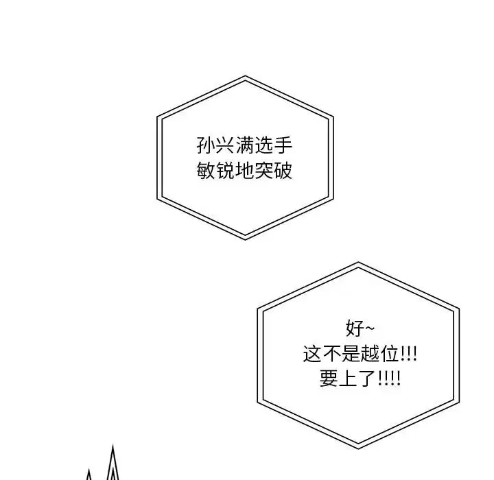 第39話
