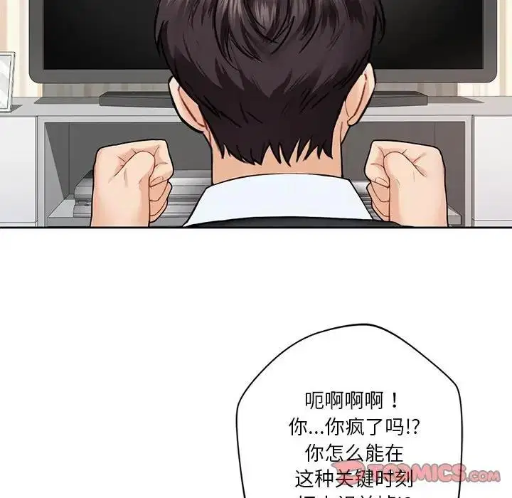 第39話