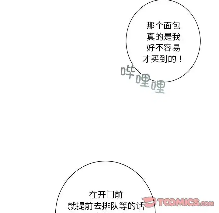 第39話