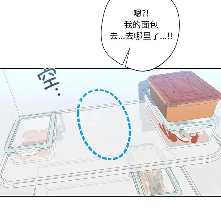 第39話