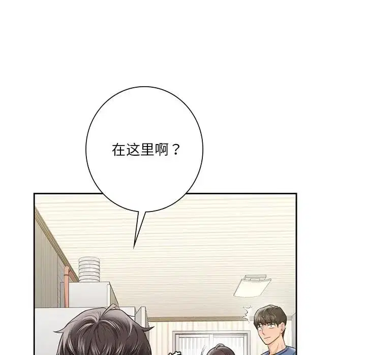第39話