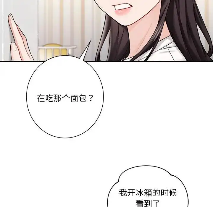 第39話