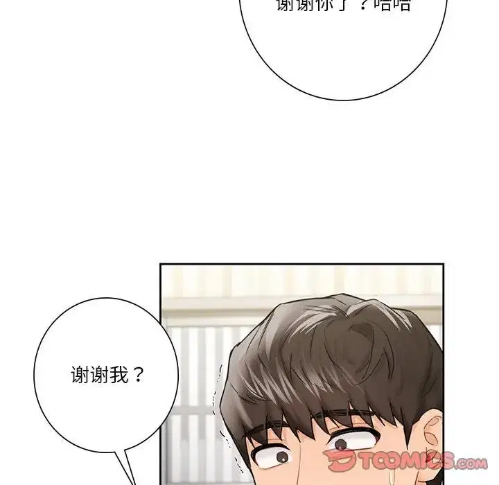第39話
