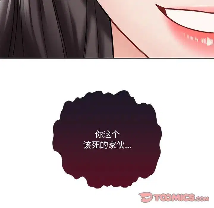第39話