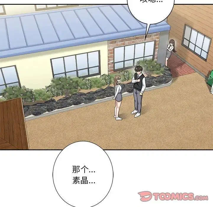 第39話