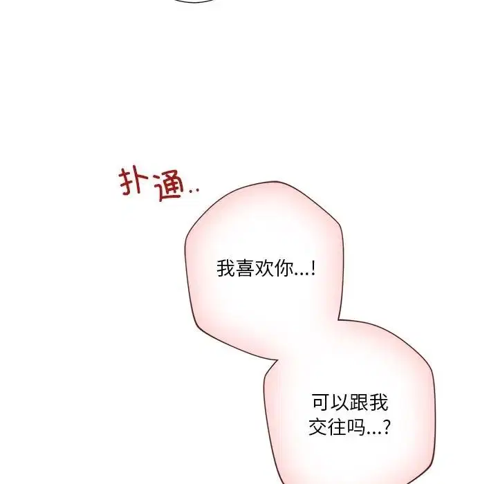 第39話