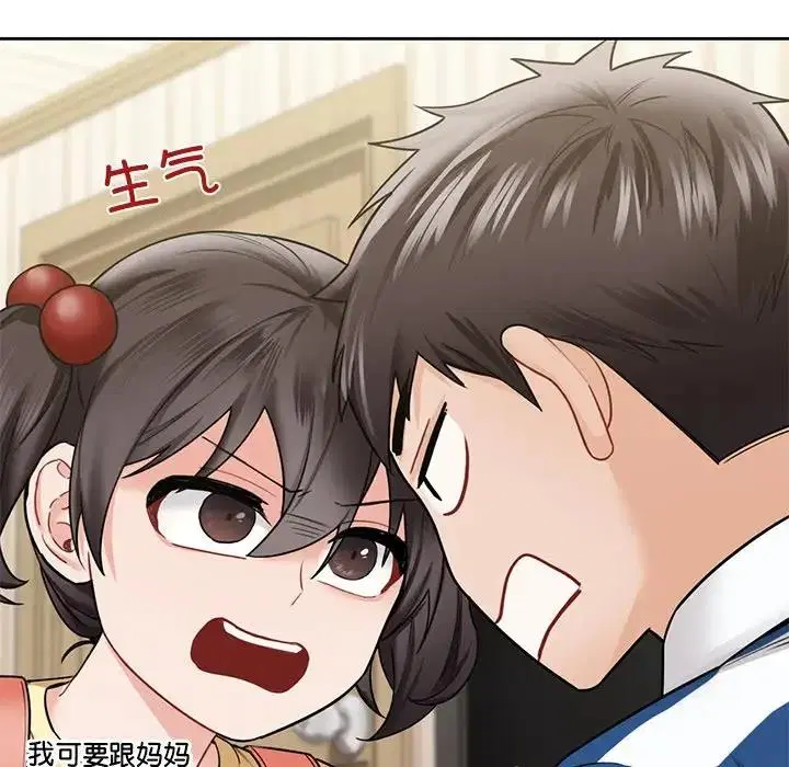 第39話