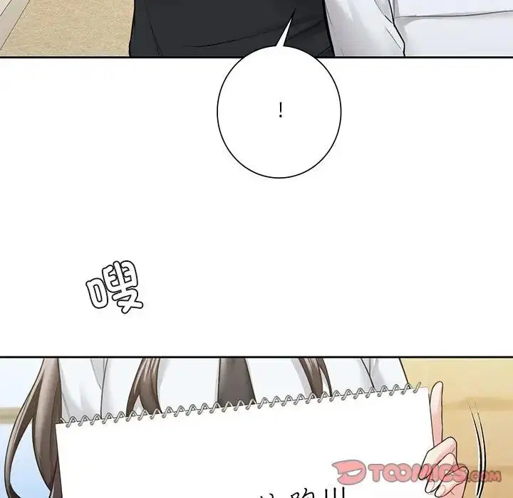 第39話
