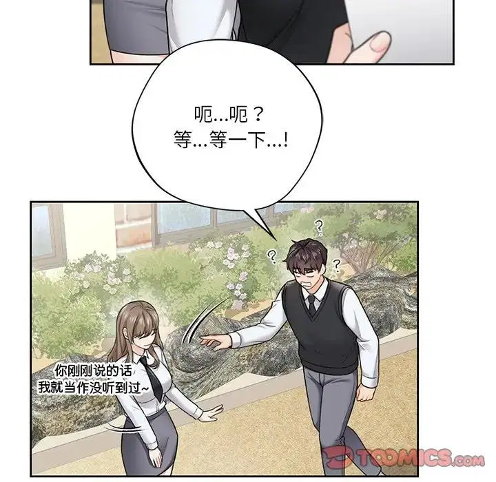 第39話