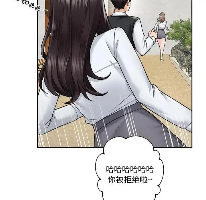第39話