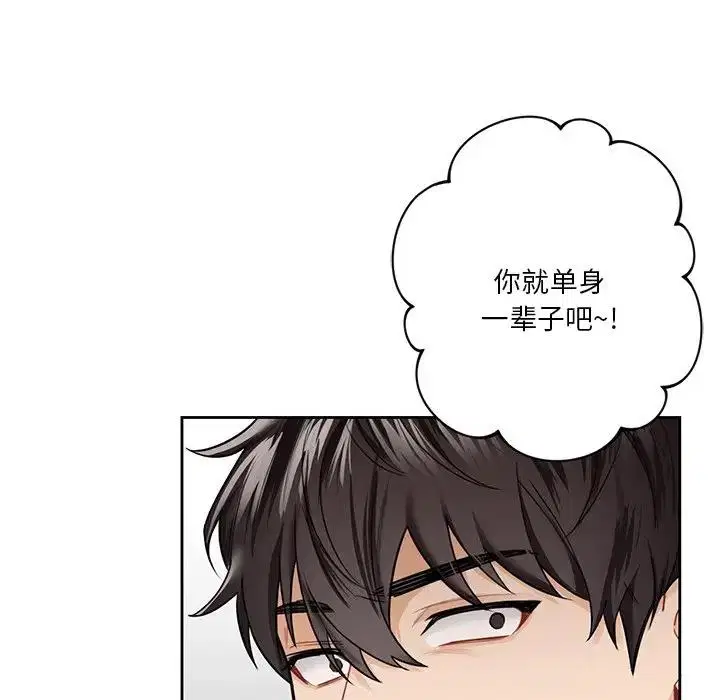 第39話