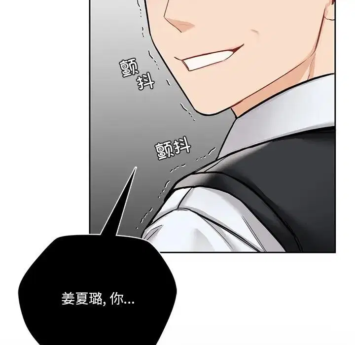 第39話