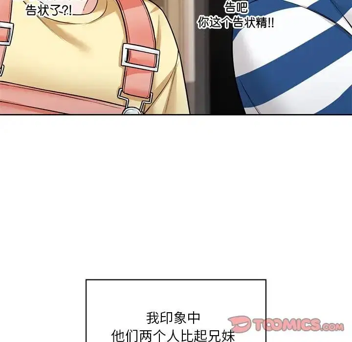 第39話