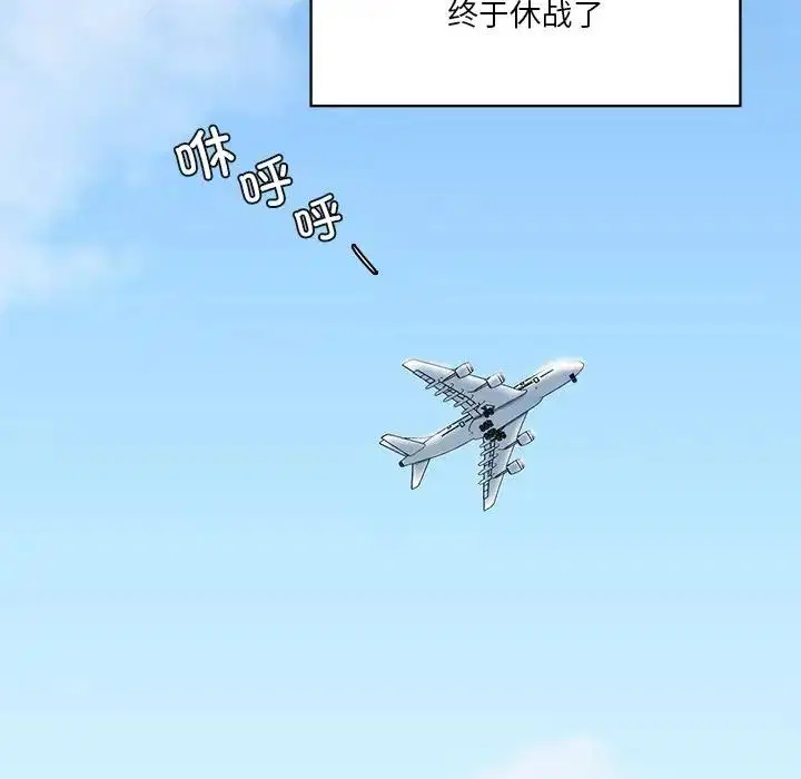 第39話