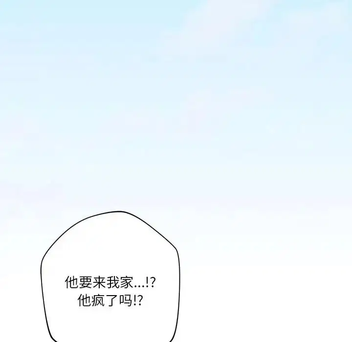 第39話