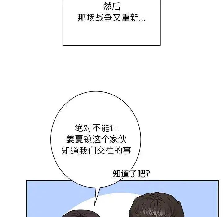 第39話